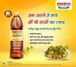 Dharmyug Premium Kachi Ghani Pure Mustard Oil| Natural Sarso Oil| Chemical-Free - (1Litres)