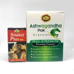 Bhpi Bharat Aswagandha Pak Granules 200gms Shakti Plus Oil 5ml Combo | Immunity Booster |