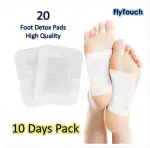 FlyTouch 20 Bamboo Ginger Foot Pads for Your Good Feet and Body Care | Sleep & Feel Better