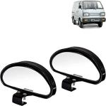 Aarya Traders Blind Spot Adjustable Car Auxiliary Car Mirror (Pack of 2), Model - Maruti Suzuki-Omni