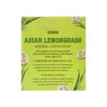 Nyassa Asian Lemongrass Handmade Loofah Soap - 150 g