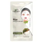 Tapveda Rice Algae Peel Off Mask For Glowing Skin (90g) | Fades Pigmentation | Hydrates & Plumps Skin | For Women & Men | | Suitable For All Skin Types