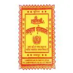 Lakhuram Bhujiawala 1 kg bhujiya