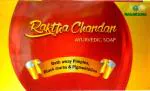 Nagarjuna Raktha Chandan Ayurvedic Soap Sandalwood - 75 G (Pack Of 12)