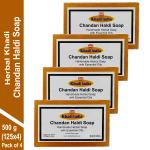 Herbal Khadi Haldi Chandan Handmade REJUVENATING BATH SOAP Anti-Fungal Healthy & Fair Skin (Pack of 4) (500 g)