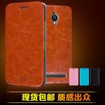 Mofi Tarkan Brown Leather Stand Flip Cover For Asus Zenfone Go