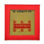 Kesar Zems ?Multicolor ?Metal Vashikaran Yantra