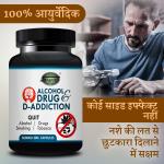 INLAZER Alcohol Capsules Addiction Killer Supplement | Smoke Capsule Nasha Mukti Medicine , Maintains Free Mind From Drug Addiction