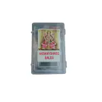 Akshayshree Sales Laxmi Poojan Samagri Kit (Pack of 1-1 Kit) (Include -3 Pili Kodi, Moti Sankh, Laghu Shrifal, Sopari, Cow Ghee Diya, White Kaudi, Kamal Gatta, Rakt Gunja, Gomti Chakra, Haldi Gath, Kali Haldi)