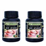 SADRISHI Tooth Powder 90 Grams (Pack Of 2) | Herbal Ayurvedic Charcoal Toothpowder Manjan For Oral Care, Teeth Whitening & Tooth decay by prithvi traders.