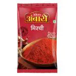 Suhana Ambari Chilli Powder 1kg Pouch - pack of 2