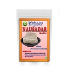 yugangar Nausader Danda - Naushadar Danda - Ammonium choridiumx 200 GM