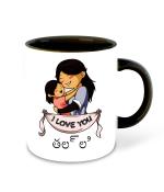 Whats Your Kick I Love You Mom in Telugu Language Mom and Daughter Love Design Printed Black Ceramic Coffee Mug and Tea Mug 325ml