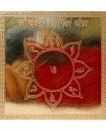 zoltamulata Naukri Prapti Heavy 22 Gauge Copper Yantra for Home and Temple Pooja