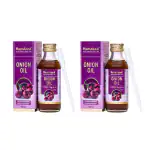 Hamdard Onion Oil | 100 ml | All-natural Hair Oil | Helps to Nourish Hair Follicles and Manages Breakage | Promotes Overall Well-Being | Helps Support Digestive Health | Pack of 2