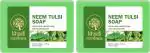 MeriBana Khadi Neem & Tulsi Handmade Bath Soap (2 x 125 g)