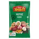 Suhana Ambari Chatpat Masala 500g - Pack of 2