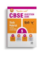 Together with CBSE Question Bank Class 9 Hindi A with Sample Paper for Exam 2024 (Chapterwise & Topicwise)