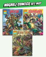 Raj Comics Nagraj Comics Colleciton #27 Set of 3 - Hindi