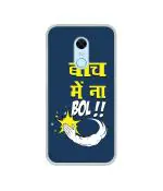 Casotec Beech Me Na Bol Design Printed Silicon Soft TPU Back Case Cover for Xiaomi Redmi Note 5