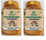 Prakriti Quality is our responsibility Yellow Chilli Powder | Peeli Mirch Powder (Pack of 400 Gram).