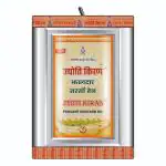JYOTI KIRAN PUNGENT MUSTARD OIL 15 KG TIN (Pack of 3)