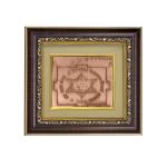 Pray Everyday Kuber Yantra | Copper Photo Frame of Kuber Yantra | Hindu Yantra Frames | Kuber Yantra