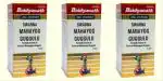 Baidyanath (Jhansi) Swarna Mahayog Guggulu Ayurvedic Medicine (3 Packs, 25 Tablets in Each Pack)