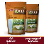 KILLI Stevia | Natural Sweetner | Seeni Thulasi Leaves Powder, 100g (Pack of 2)