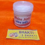 Bhakti2Shakti - Making Worship Special - White Abir 25 gram Jar | White Abeer | Safed Gulal | Puja Abeer | Daily Pooja Needs