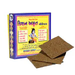 Amrut Til Chikki | Sesame Chikki | Made with Jaggery 500g | Tilgud Chikki 500g