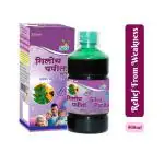 SBS Giloy Papita Juice - Enriched With Aloevera & Tulsi, No Added Sugar - 500ml