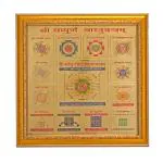 Hawai 24k Gold Plated Sree Sampoorna Vastu Yantra for Home Office Business Place Worship Use 26x26cm SFDI21FRM