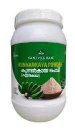SANTHIGRAM Nature Organic Kannankaya/ kunnankaya Powder 300g