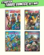 Raj Comics Fighter Toads Comics Collection #03 Set of 4 - Hindi