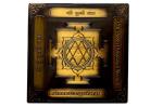 Rudra Centre Shree Durga Yantra in Brass Antique Finish, 6 x 6 in