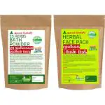 Iyarkkayin Pokkisham 100% Natural 25 Herbal Bath Powder & Homemade Herbal Face pack - (2 items)