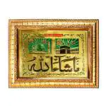 Hawai Gold Plated Mecca Madina Islamic Muslim Quote Religious Golden Photo Frame for Worship Use cm SFDI148GLDFRM