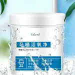 SELEMI Tiles Active Oxygen Cleaner Agent, All Purpose Cleaning Powder Toilet Bowl Cleaner, Pipe cleaner, bathroom cleaner, Tiles cleaner, Floor cleaner, Effectively Cleans Stubborn Dirt from The Toilet (1 Pcs, 250g)