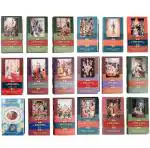 SRIMAD BHAGAVATAM Set : Marathi