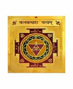 zoltamulata Multicolor Kanakadhara Yantra