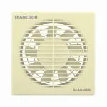 Anchor by Panasonic Air Wave 150mm Exhaust Fan, Pipe Series Exhaust Fan for Kitchen, Bathroom, Cutout Size 152mm Dia., Ivory