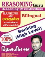 REASONING GURU for Banking High Level_Rankers Gurukul/Rgone Edtech Solutions Pvt. Ltd