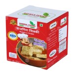 Sankul Rajgira Chikki