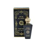Louis Cardin Musk Al Aseel Edp Perfume For Women || 100Ml