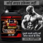 INLAZER Natural Andura Capsule Weight Gain Capsule For Lean Muscle Protein Synthesis For Gym lovers High Protein Protein Supplement (30N)