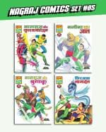 Raj Comics Nagraj Comics Colleciton #05 Set of 4 - Hindi