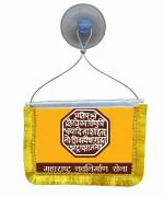 FlagSource Maharashtra Navnirman Sena (MNS) -India Dual Miniature Rear-View Mirror Dangling Car Flags with A Vacuum Base