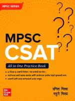 MPSC CSAT All in One Practice Book (Marathi)| MPSC- Prelims | Other Competitive Exams of Maharashtra state