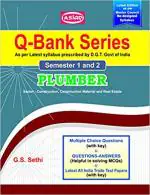 Qbank Series Semester 1 & 2 Plumber - ENGLISH ITI - Computech Publications Limited